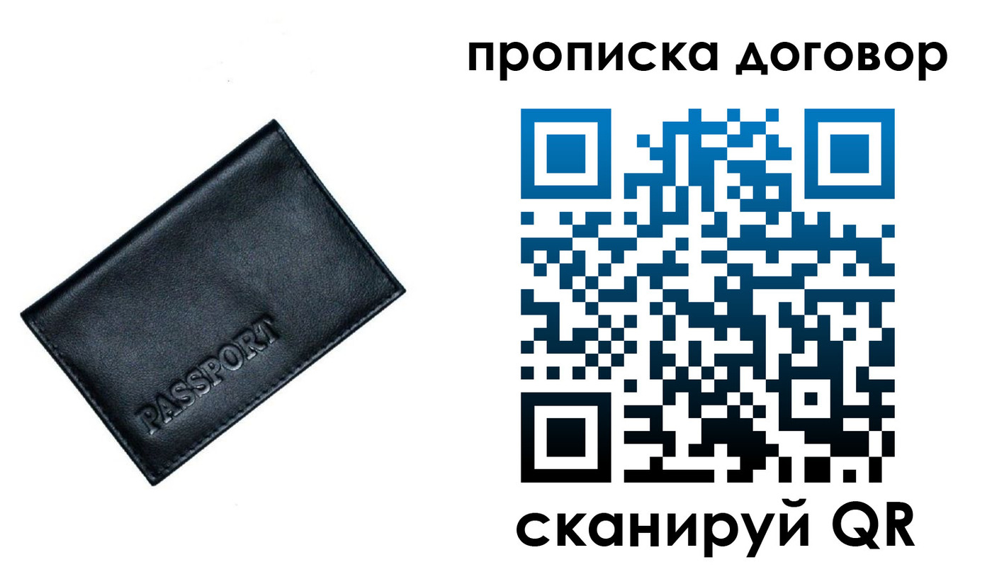 форма 3 в Стрежевом