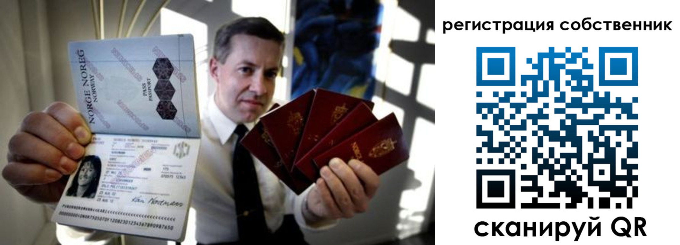 прописка поиск в Стрежевом