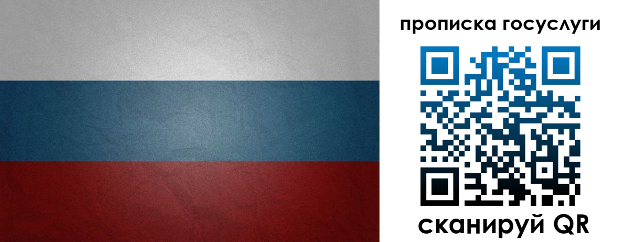 регистрация для школы в Стрежевом